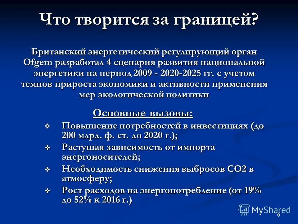 Объединенное королевство великобритании. Экономическая ситуация в англии. Экономическая оценка границ великобритании. Экономическая оценка границ великобритании. Границы великобритании на карте.