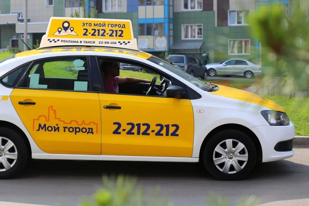 Телефоны такси города красноярска. Такси. Фирмы такси. Такси в городе. Такси мой город.