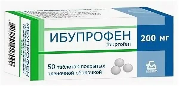 Ибупрофен капсулы 200 мг