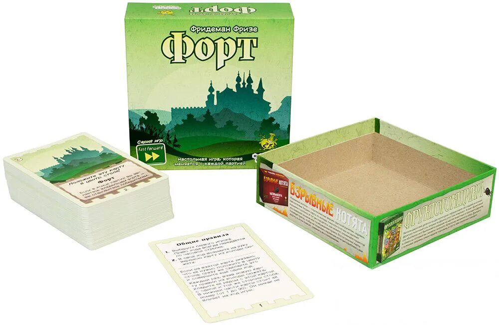 Форт настольная игра обзор. Форт настольная игра обзор. Настольная игра форт. Настольная игра форт. Форт настольная игра.