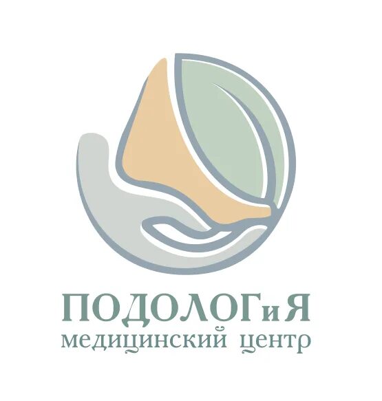 Центр подологии логотип. Подологический плакат. Визитки для педикюра и подолога. Подологический центр телефон. Подологический центр екатеринбург.