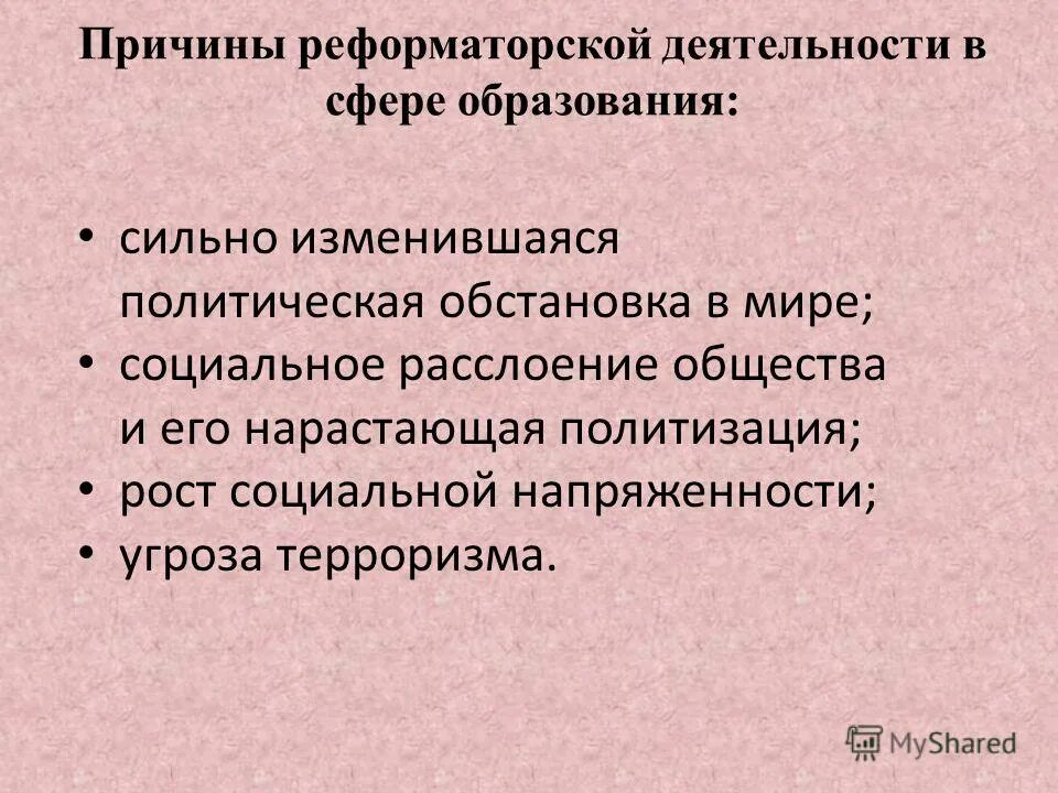 Именно и политизация социума предшествуют формированию. Именно и политизация социума предшествуют формированию. Этапы политической социализации. Именно и политизация социума предшествуют формированию. Стадии политической социализации личности.