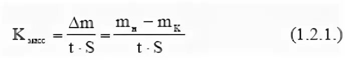 Массовый показатель коррозии формула. Показатели коррозии формулы. Глубинный показатель коррозии формула. Показатели коррозии решение задач. Показатели коррозии
