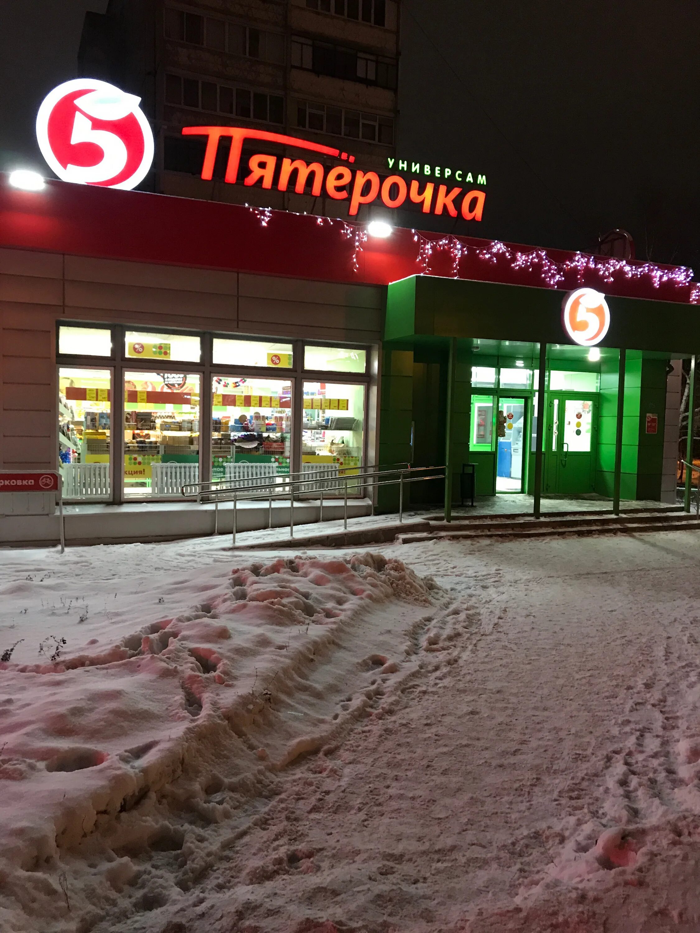 Проспект ленина 109 ростов на дону на карте. Магазин пятерочка волгодонск. Магазины чистополя пятерочка. Магазин пятерочка в новосибирске. Орловская ул муром пятерочка.