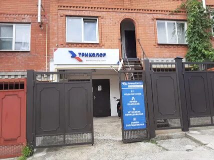 Туапсе армавирская