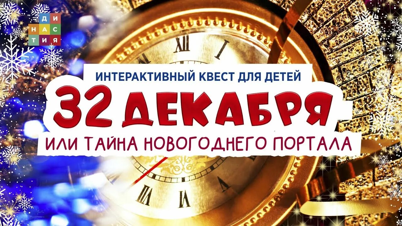 33 декабря ютуб. Ютуб закрывается. 33 декабря ютуб. Ютуб закроют. 33 декабря ютуб.