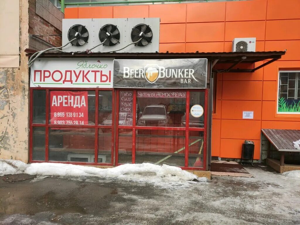 Бункер бар тбилиси. Пивной бункер щелково. Пивной бункер щелково. Пивной бункер, москва. Пивной бункер щелково.