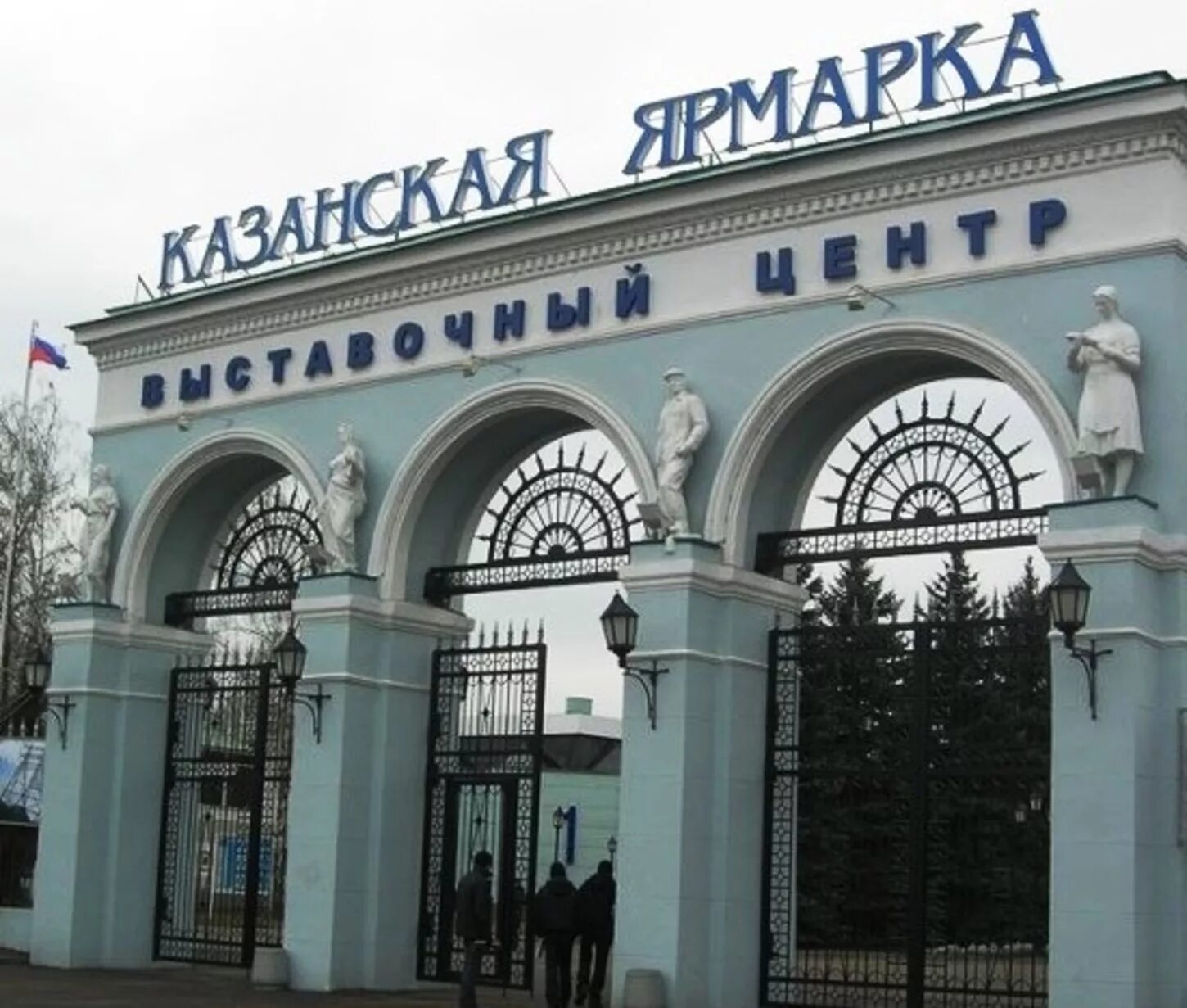 Казань вц казанская ярмарка. Выставочный центр казанская ярмарка. Казанская ярмарка, казань, оренбургский тракт, 8. Казанская ярмарка казань. Казанская ярмарка 3 павильон.