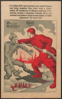 1942 год какого
