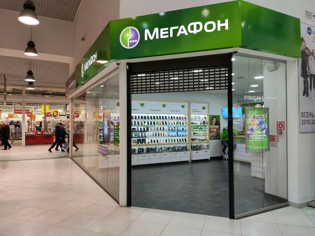 Купить мегафон ростов. МЕГАФОН. Оператор МЕГАФОН. МЕГАФОН магазин Ростов на Дону. Связь МЕГАФОН.