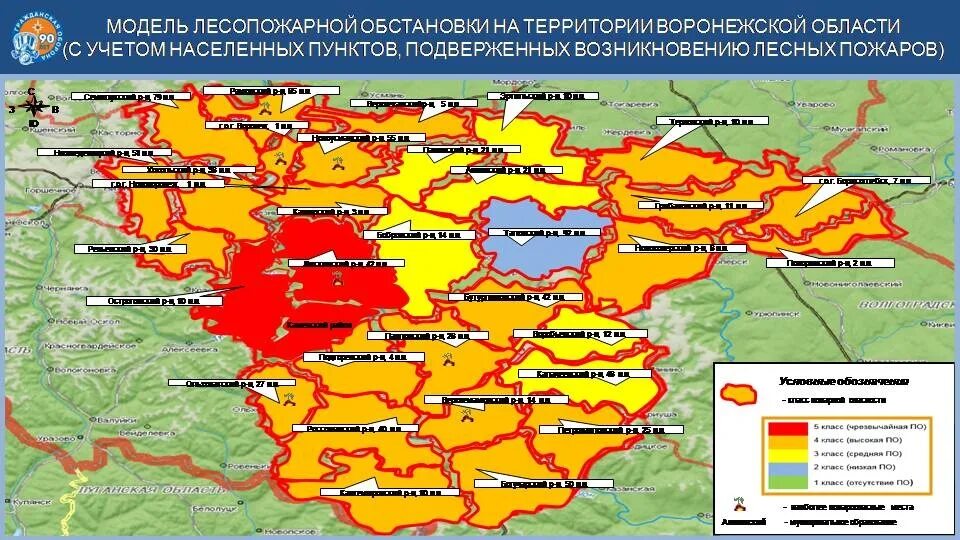 Прогноз чс по воронежской области. Карта пожарной опасности. Подконтрольные территории. Пожароопасность 5 класса. Карта Магаданской области и классы пожарной опасности.