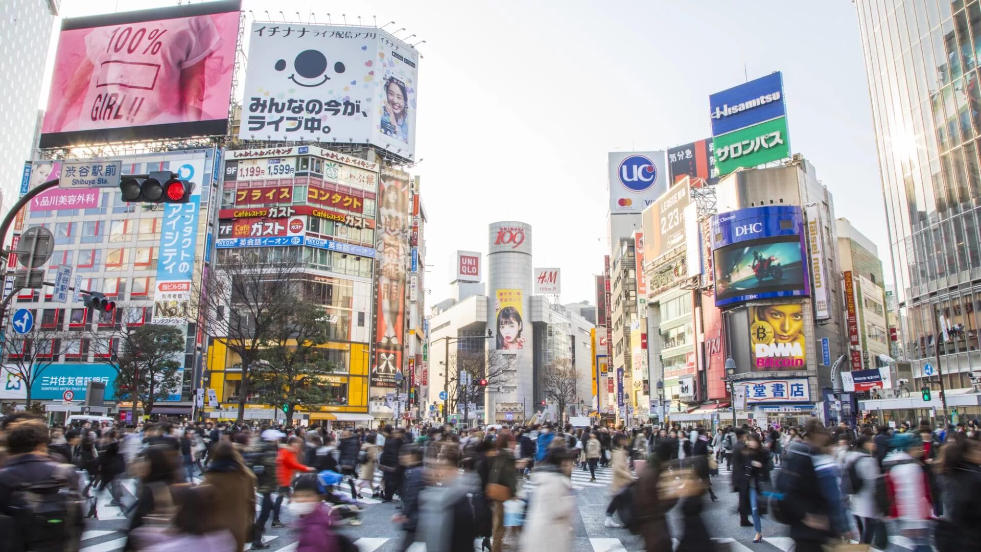 Karl tokyo shibuya. Tokyo Shibuya.