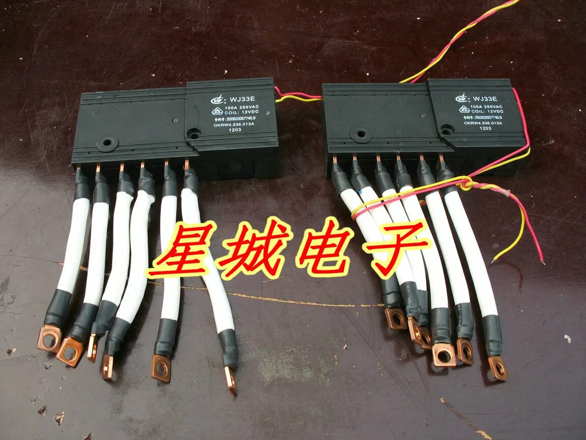 реле 12в 100а 4-х контактное. реле ваз 40а 12v. реле 100а. 100а реле aev6805a. реле 24в 100а.