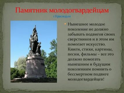Особенности литературного памятника