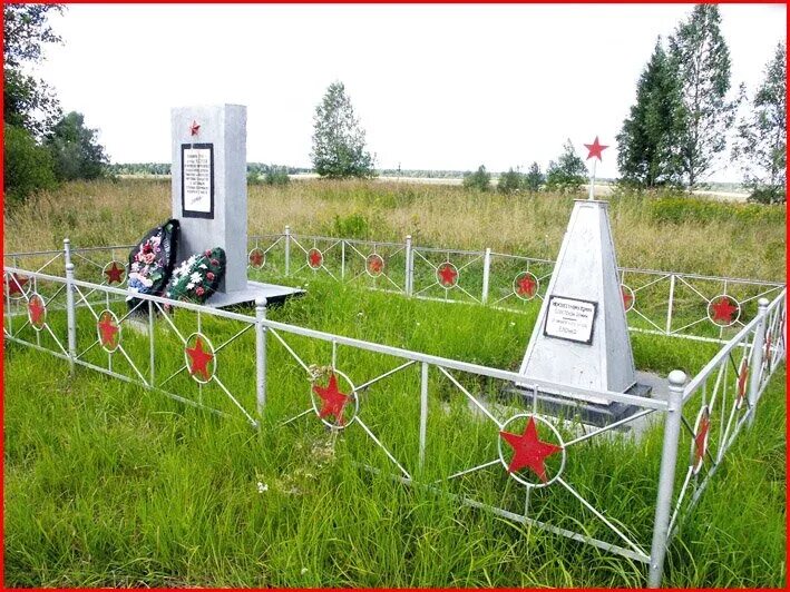 Погода в симбухово наро фоминский на 10. Наро фоминск братская могила.