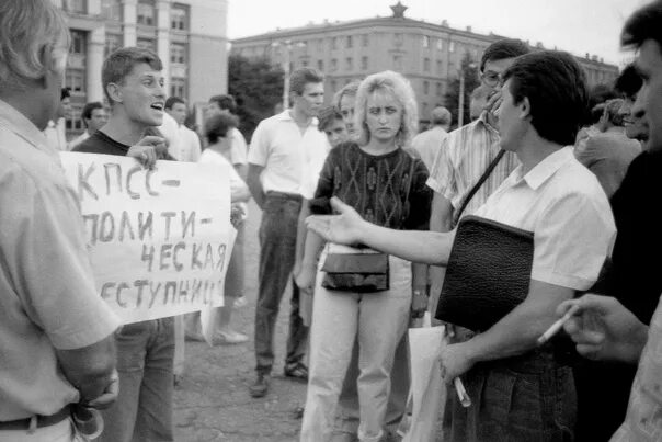 Воронеж 1991 год. Референдум 1990. Выборы и референдумы в 1990-а годы. Конец эпохи флипперов. Первые альтернативные выборы