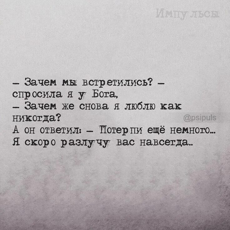 «я вас любил,любовь еще,быть може. Слова песни любовь настала. Я тебя люблю текст. Люблю тебя больше жизни стихи. Она больше не полюбит текст.