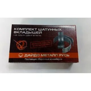 Дайдо металл русь