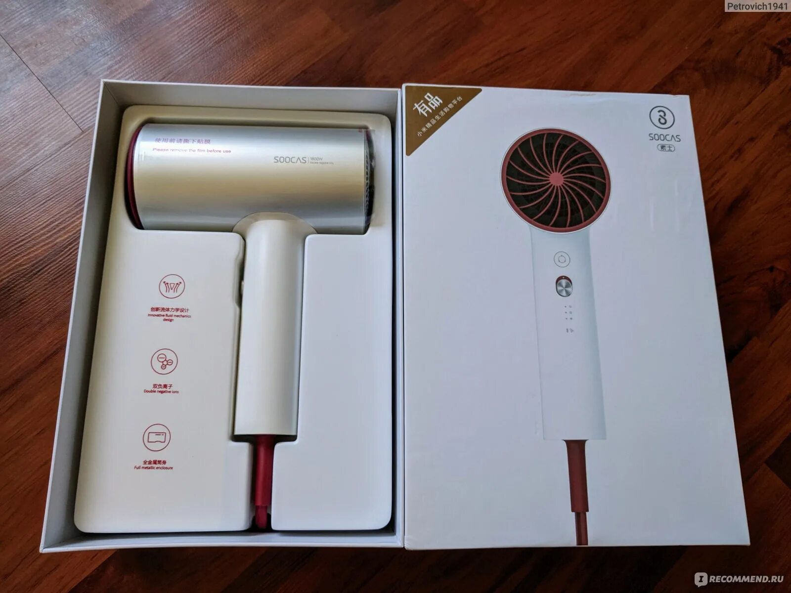 Фен soocas отзывы. Soocas h3. как разобрать фен soocas h3s. фен soocas насадки. mi ionic hair dryer.