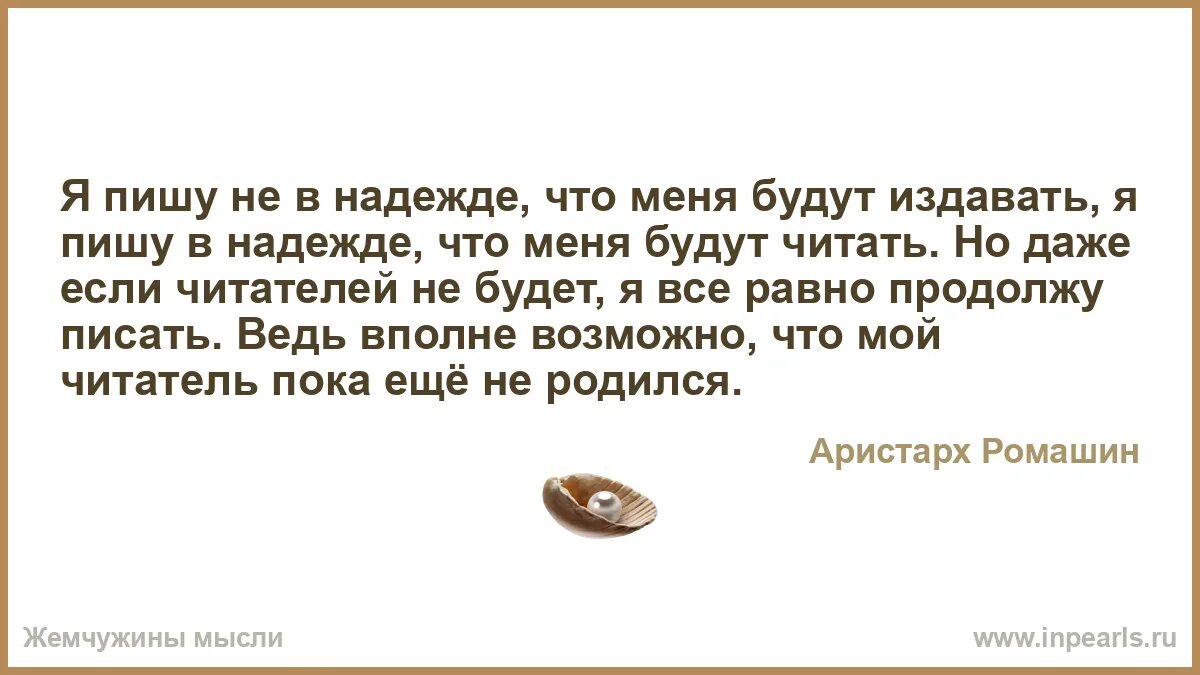 Вполне заслужен. Кругом психи. Психопаты кругом. Вы полагаете что всё психи,.