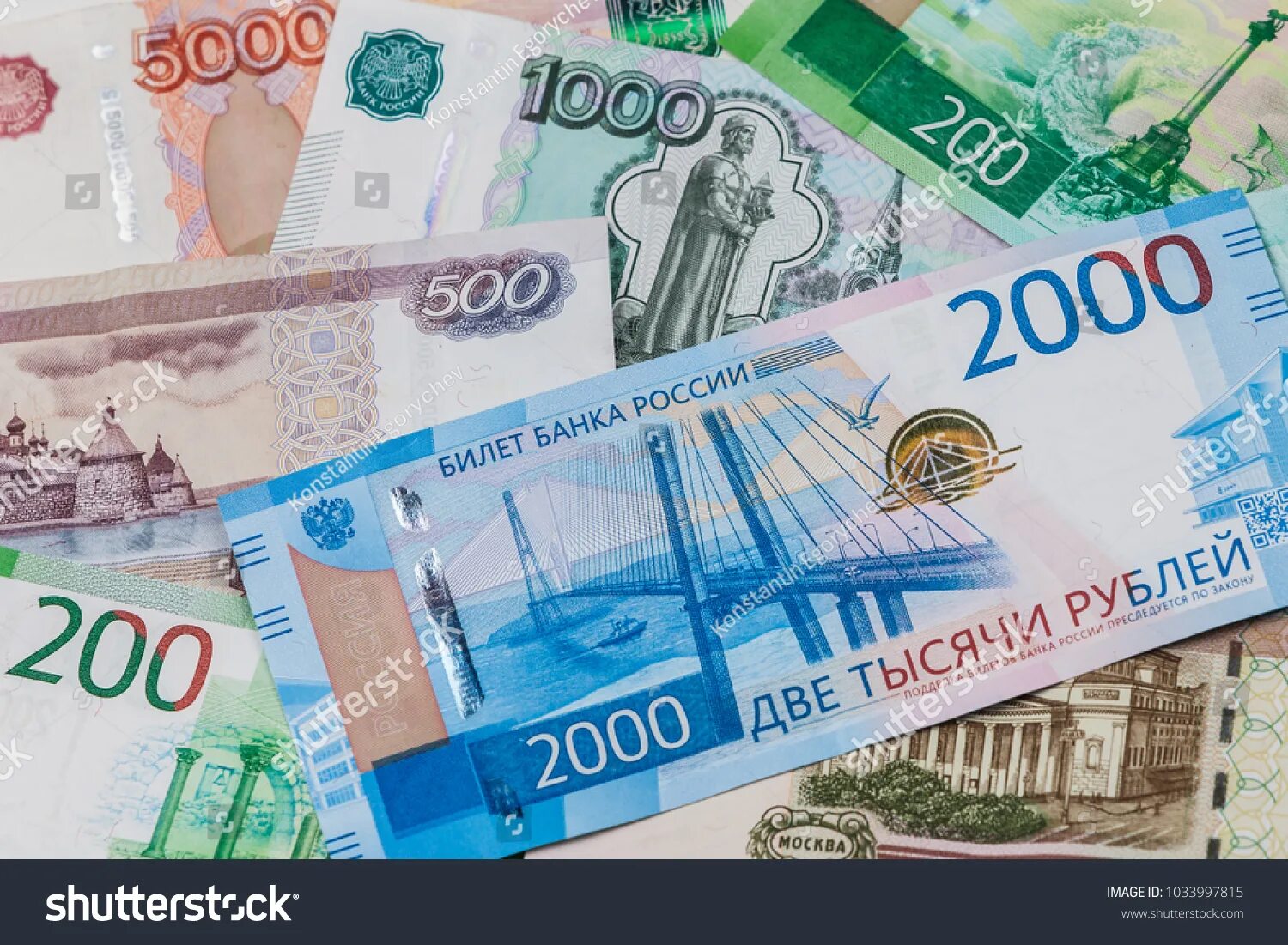 Вон рубл. Деньги рубли. 2000 Рублей. Деньги 2000 рублей. 2000 Рублей фон.