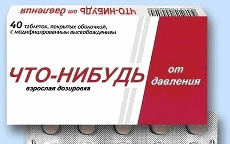 Предуктал для чего назначают взрослым. Предуктал МВ 35. Предуктал МВ 40 мг. Предуктал МВ 80 мг. Предуктал таблетки 35 мг.