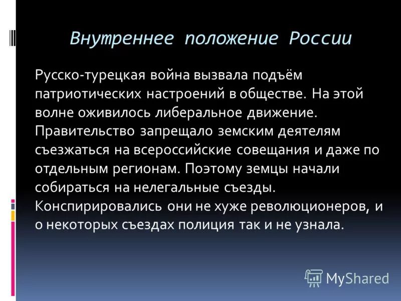 К кому по своему положению в обществе. Социальное положение человека. Маргинальный элемент. Статусы про людей. Статусы определяемые положением индивида в группе.