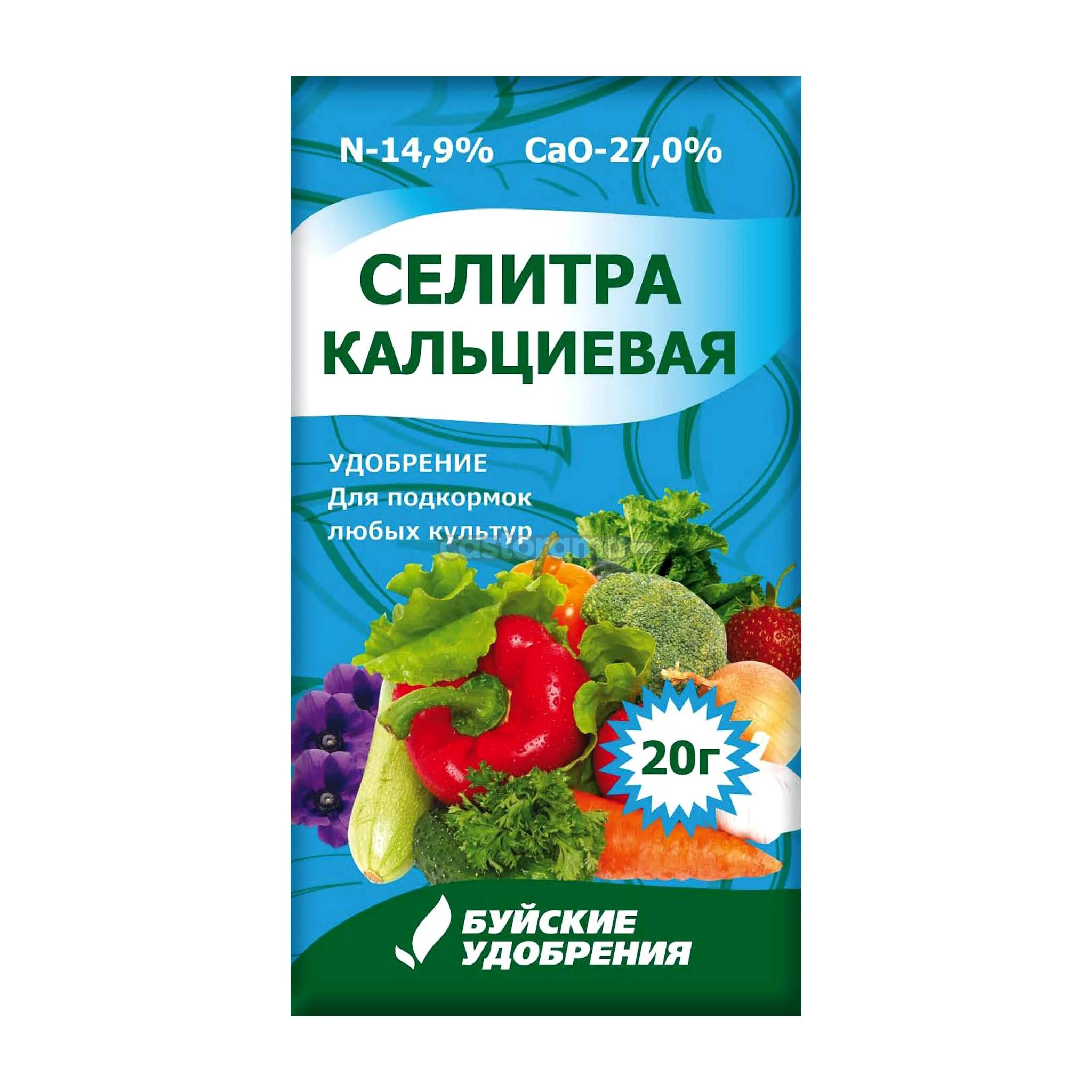 Удобрение селитра кальциевая 20гр.буй. Кальциевая селитра Буйские удобрения 20 гр. Удобрение 20:20:20 Буйские удобрения. Удобрение кальциевая селитра (кальций азотнокислый) 20г 1/60 (БХЗ).