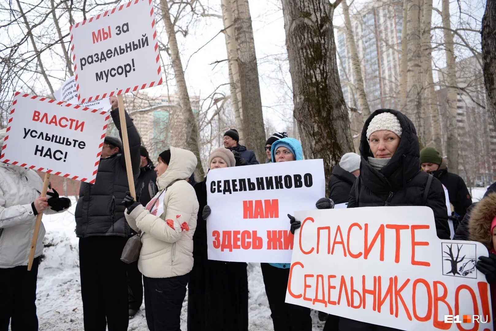 Митинг против строительства. Протестующие против строительства. Екатеринбург акция против строительства храма. Митинги против строительства гаражей. Митинги против строительства