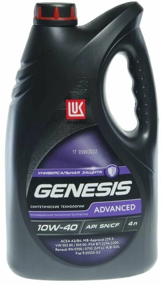 Лукойл Генезис 10 40. 3148646 Lukoil Genesis Universal 10w-40 4l. Лукойл Генезис 10w 40. Моторное масло Лукойл Дженезис 10 в 40. Лукойл генезис универсал отзывы