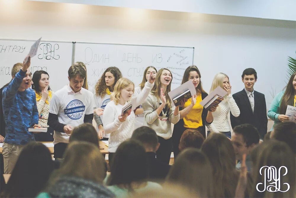 Студенты университет плеханова. Рэу имени плеханова москва университет. Российский экономический университет им. Студенты университет плеханова. Рэу им.