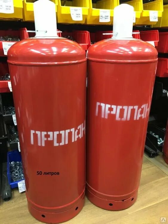 Пропан мурманск. Газ баллон 10л пропан пласас. Пропан-бутан сжиженный газ. Баллон газовый бсг 50 /299-16. Пропан сжиженный газ.