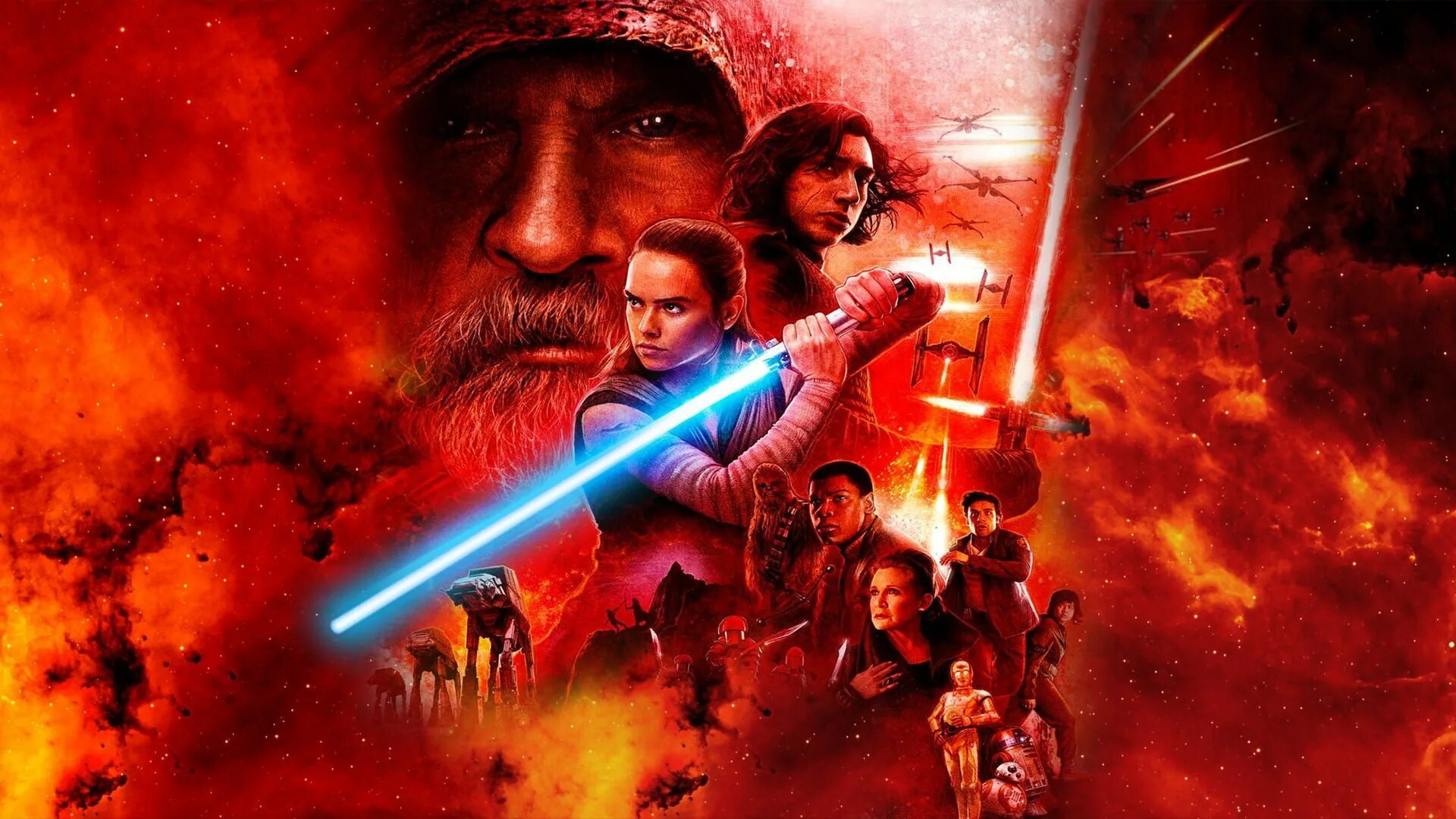 Звёздные войны эпизод 8. Звёздные войны Star Wars. Ласт Джедай. Episode VIII the last Jedi.