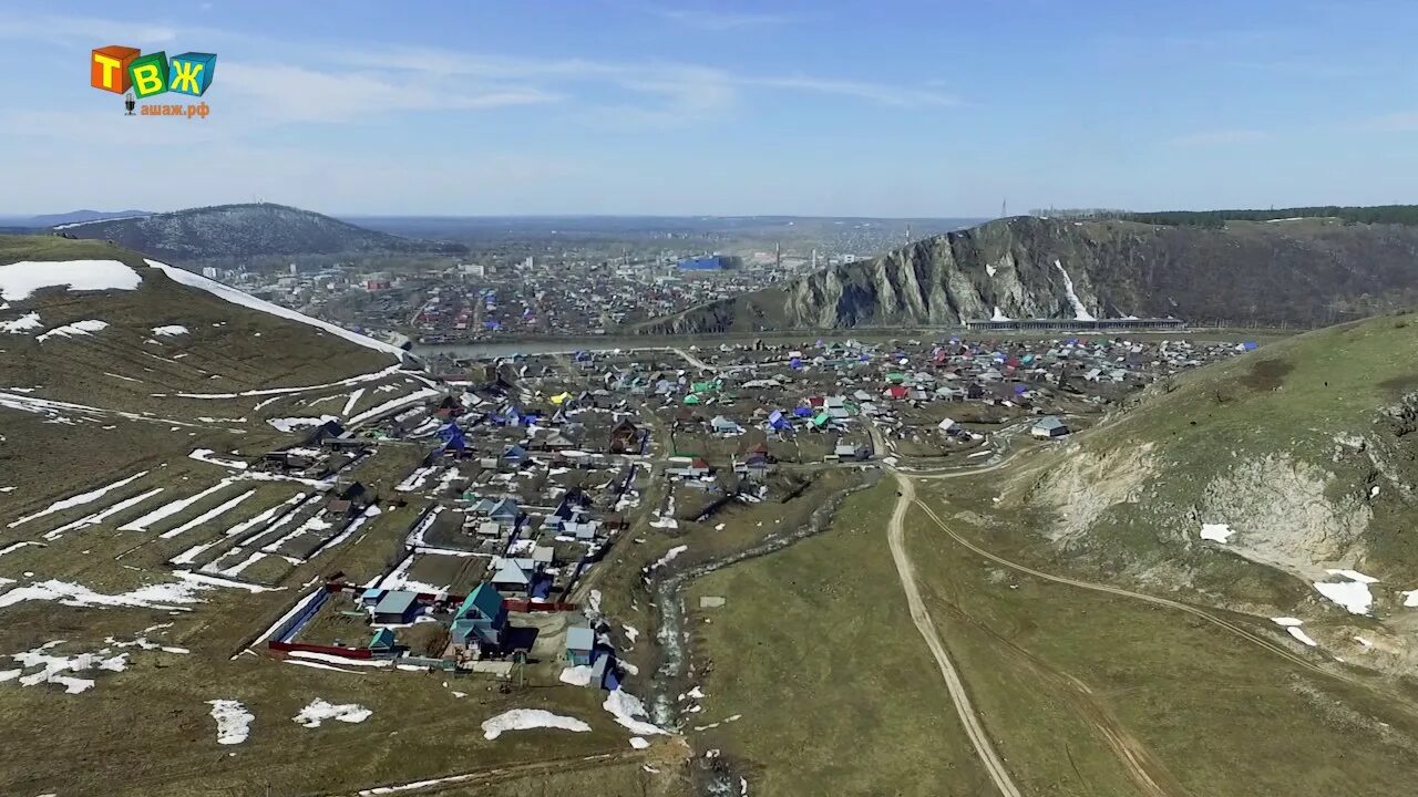 Широкий дол. Широкий дол Аша. Город Аша Челябинской области. Широкий дол Аша горы. Широкий дол Аша летом.