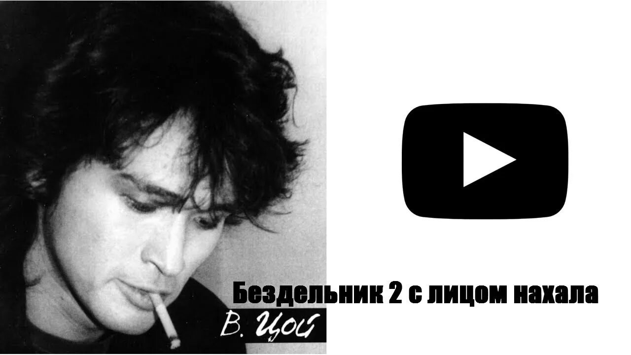 Группа кино. Виктор цой лучшие песни. Список песен виктора цоя. Виктор цой 55 3 сd диск. Виктор цой группа крови.