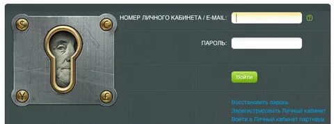 Альпари войти
