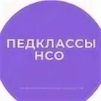 Программы пед классов