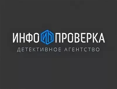 Лучшие детективные агентства москвы. Лучшие детективные агентства москвы. Детективы в москве. Лучшие детективные агентства москвы. Частный детектив москва.