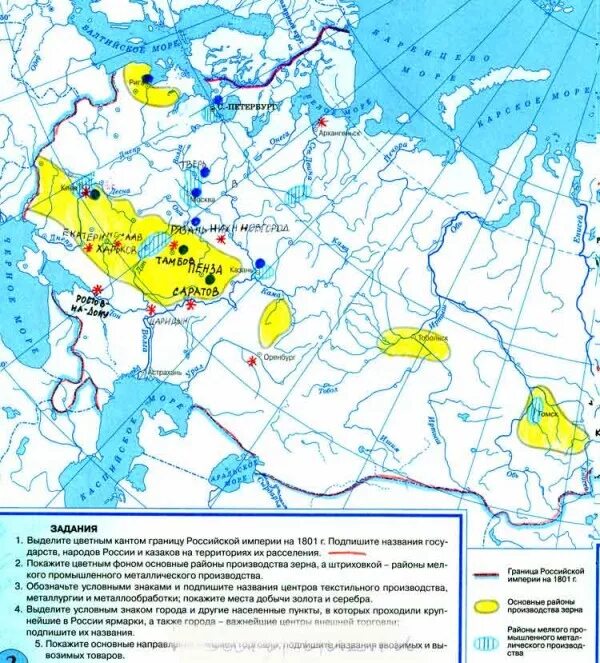 Граница Российской империи на 1801 год карта. Территории Российской империи 1801 года. Обведите на карте границы карта XIX века Российской империи. Обозначьте границы Российской империи. На контурной карте обведи границы российской империи