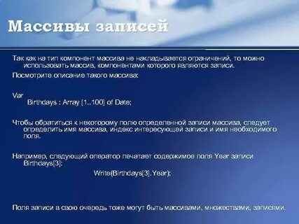 Данная запись является
