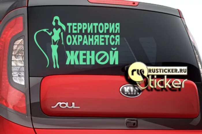 несвободные маш. несвободные маш. свободные и несвободные словосочетания. синтаксически несвободные словосочетания. люблю машину наклейки.