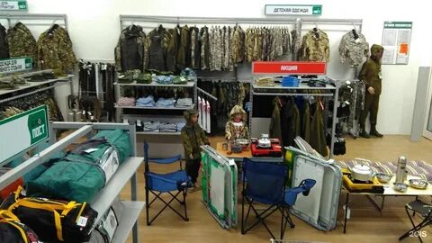 Военторг волгоград