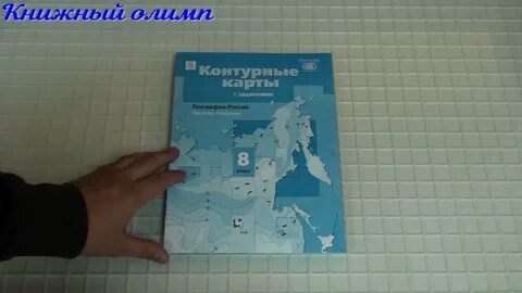 Учебник таможняя