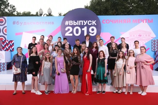 Выпуск 2019 школа. Московский выпускной 2019. Выпускной 2019 парк Горького. Московские выпускницы 2019. Выпускники парк Горького.