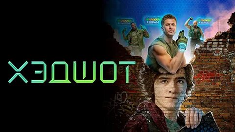 Хедшот 1