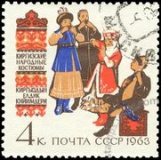 Postage stamp - Kyrgyz folk costumes 1963 - USSR - Art