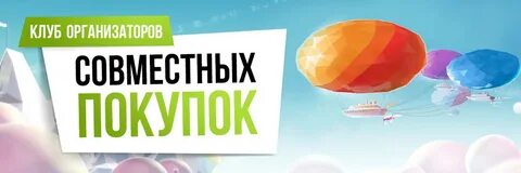Клубная дай дай дай дай