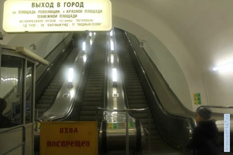 Переход с охотного ряда на театральную. Метро Охотный ряд Театральная площадь революции. Станция метро Лубянка. Площадь революции выходы из метро. Метро Лубянка выход 11.