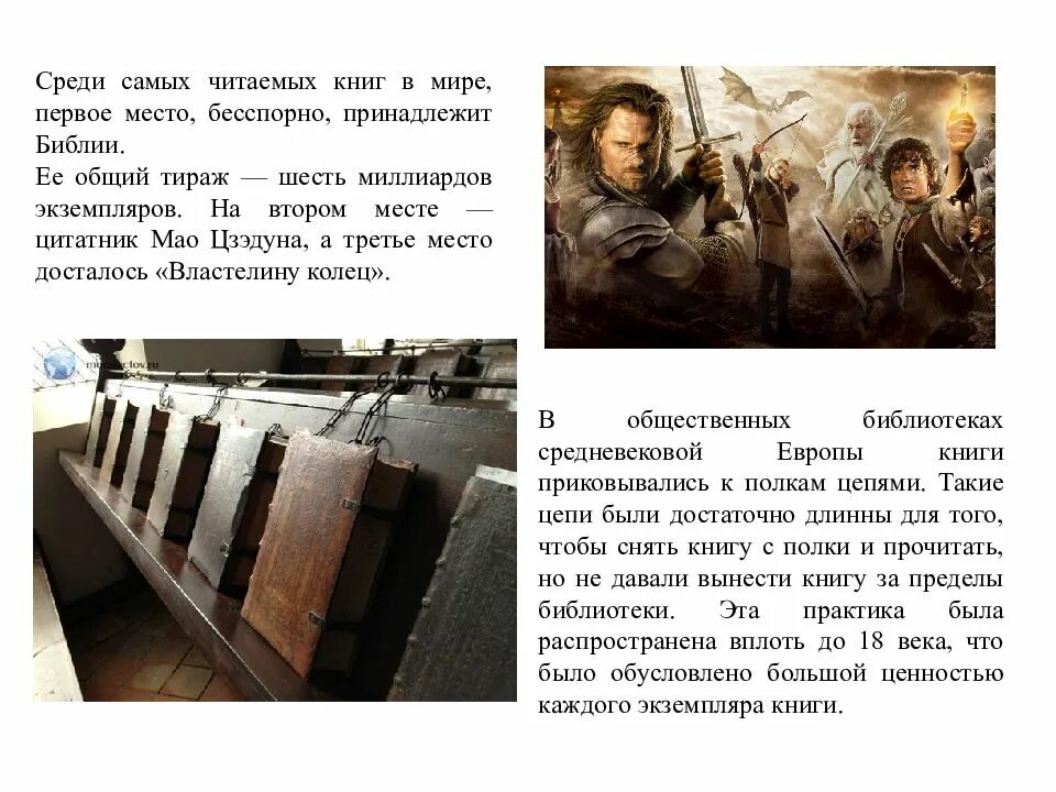 Будь самой среди самых
