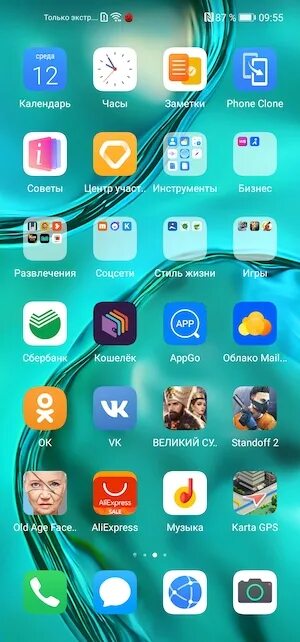 Стандартные приложения huawei. Смартфон huawei приложении. Смартфон huawei приложении. Приложение huawei p 40 lite. Huawei p40 lite экран.